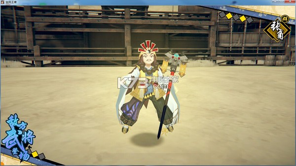 全民王者中文版提供下载-全民王者汉化免安装版下载