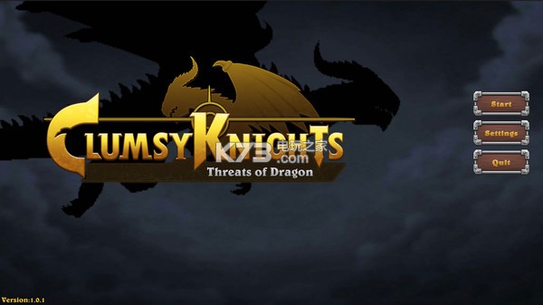 笨拙的骑士龙的威胁中文版提供下载-笨拙的骑士龙的威胁汉化免安装版下载