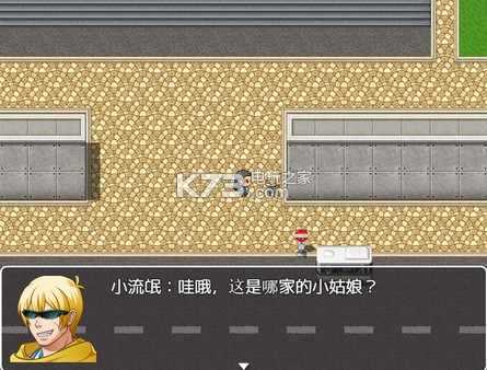 特工少女中文版提供下载-特工少女汉化免安装版下载Agent girl