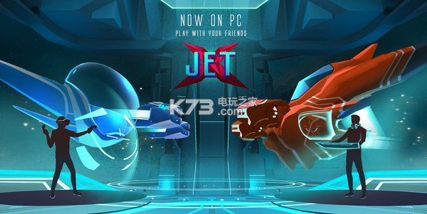 JetX中文版提供下载-JetX汉化免安装版下载