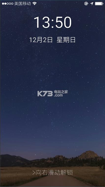 前程似锦 游戏中文硬盘版下载 截图