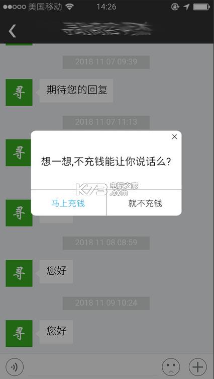 前程似锦 游戏中文硬盘版下载 截图