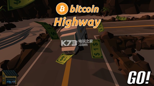 ���رҵĸ��ٹ�·���İ��ṩ����-���رҵĸ��ٹ�·�������������Bitcoin highway