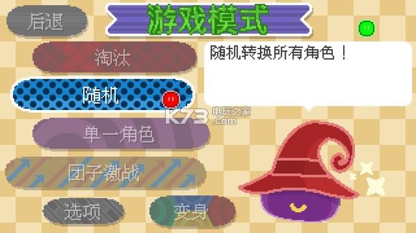 ��������ս�����İ��ṩ����-��������ս�������ⰲװ������Super Slime Arena