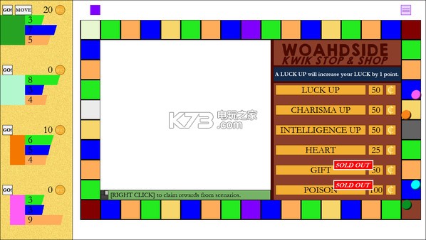 WOAHDS 中文版下载 截图
