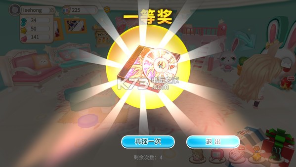 律动世界触手养成计划 破解版下载 截图