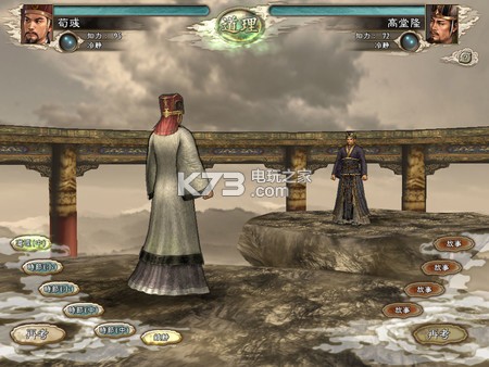 ����־11 v2001 ���İ�ԤԼ ��ͼ