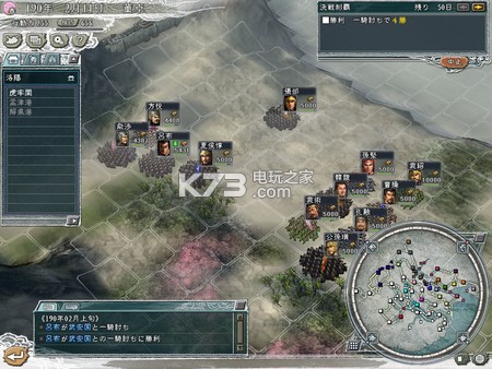 ����־11 v2001 ���İ�ԤԼ ��ͼ