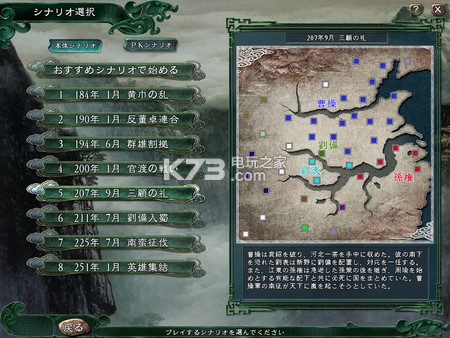 ����־11 v2001 ���İ�ԤԼ ��ͼ