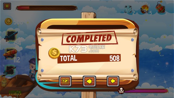 船长VS天空海盗 中文版下载 截图