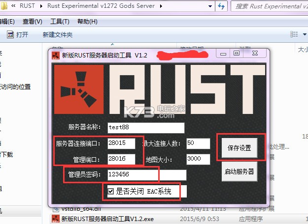 Rustʴ v125 Ϸ