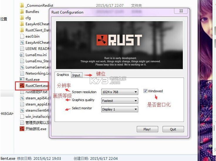 Rustʴ v125 Ϸ