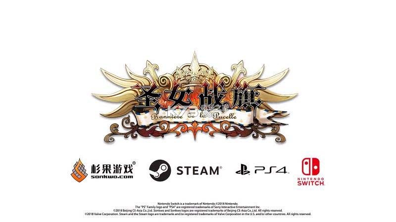 圣女战旗游戏免费下载-圣女战旗中文版steam下载