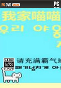 Incubo中文版提供下载-Incubo汉化版免费下载