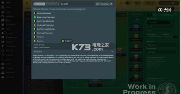 足球经理2018中文硬盘版下载-fm2018汉化版免费下载