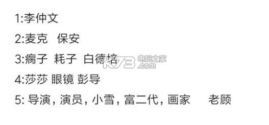 unheard 游戏下载 unheard 游戏下载