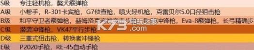 apes游戏免费下载-apes英雄游戏免费下载