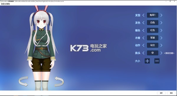 KumaKuma  ͼ