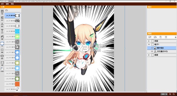 KumaKumaӱ༭ Ϸ ͼ