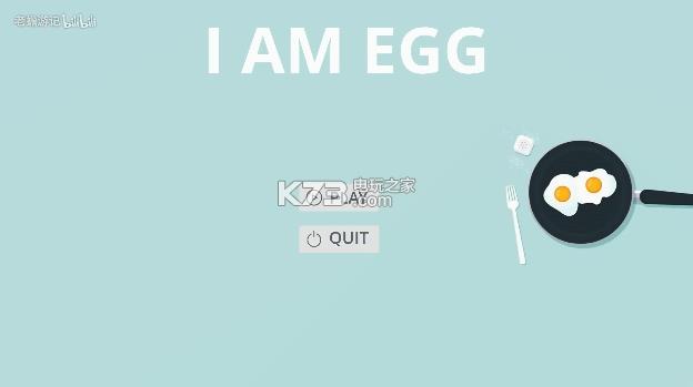i am egg Ϸ ͼ