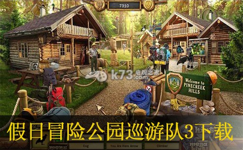 pc假日冒险公园巡游队3下载 pc假日冒险公园巡游队3下载