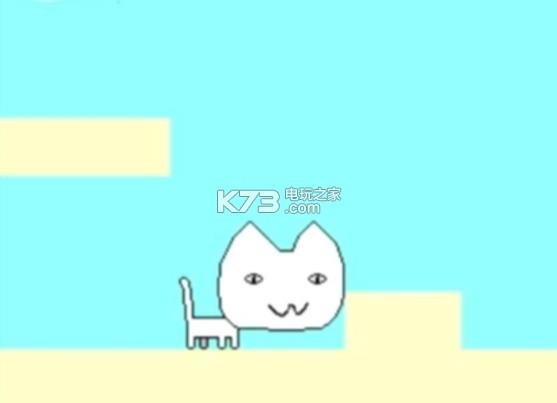 史上最鬼畜的猫游戏免费下载-最鬼畜的猫5下载