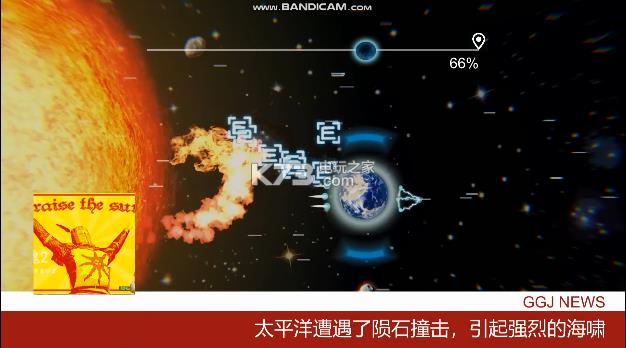 Faster Than Sun Ϸ ͼ