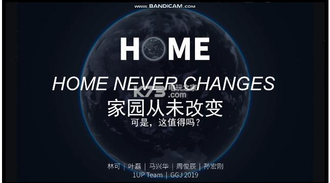 Faster Than Sun游戏(暂未上线)-流浪星球游戏预约