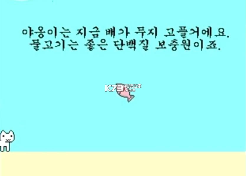 我家猫咪有残疾下载-我家猫咪有残疾游戏免费下载