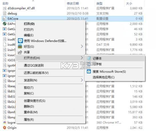 Apex英雄 游戏下载 Apex英雄 游戏下载
