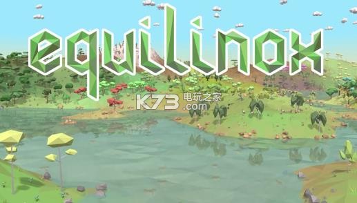 EquilinoxȦģ Ϸ ͼ