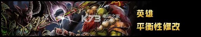 魔兽争霸3 v1.30 最新版【补丁】 魔兽争霸3 v1.30 最新版【补丁】