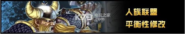 魔兽争霸3 v1.30 最新版【补丁】 魔兽争霸3 v1.30 最新版【补丁】