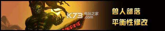 魔兽争霸3 v1.30 最新版【补丁】 魔兽争霸3 v1.30 最新版【补丁】
