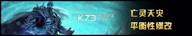 魔兽争霸3 v1.30 最新版【补丁】 魔兽争霸3 v1.30 最新版【补丁】