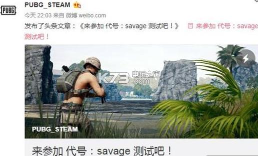 绝地求生4x4地图 下载 绝地求生4x4地图 下载