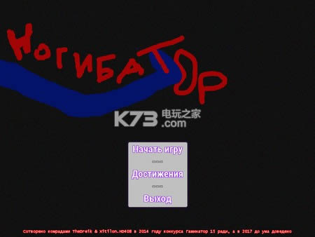 Nogibator Way Of Legs 中文版下载 截图