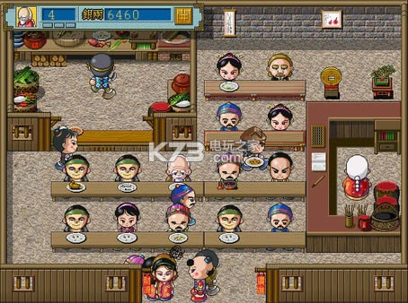 �л�һ����ջ�ƽ������ṩ����-�л�һ����ջӲ�̰�����Chinese inn