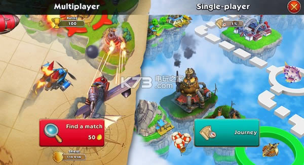 天空之战部落之王 3D中文版下载 截图