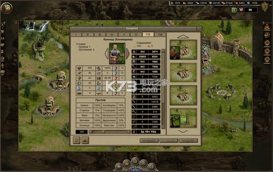 Millidor 中文版下载 截图