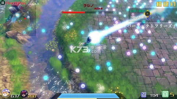 永恒消失的幻想乡 硬盘版下载 截图