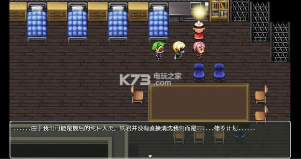 修罗山谷 破解版下载 截图