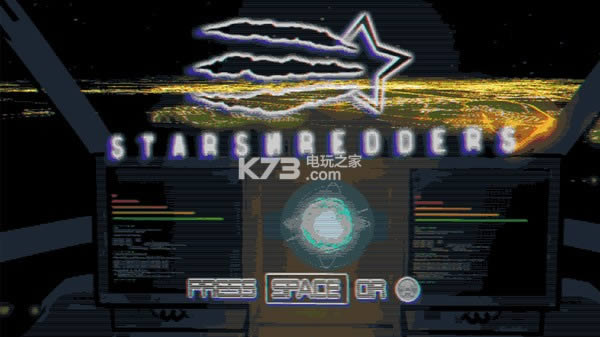 星际粉碎机 中文版下载 截图