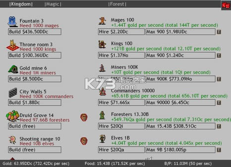 Realm Revolutions 中文版下载 截图