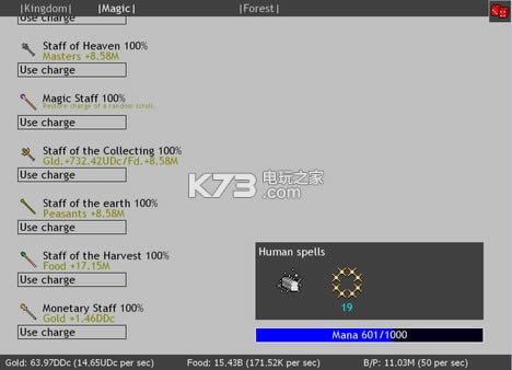 Realm Revolutions 中文版下载 截图