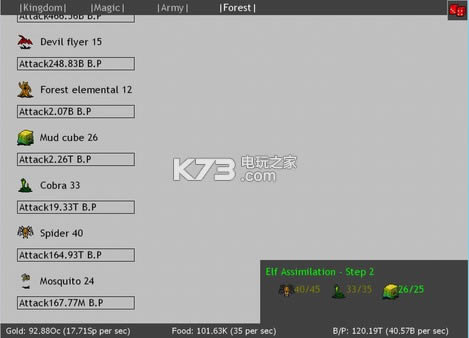 Realm Revolutions 中文版下载 截图