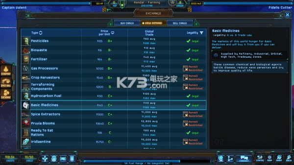 星际贸易前沿 中文版下载 截图