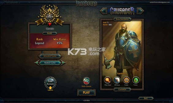 Ironbound ���İ����� ��ͼ