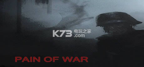 ʹ���ս�����İ��ṩ����-ʹ���ս�������ⰲװ������Pain of War