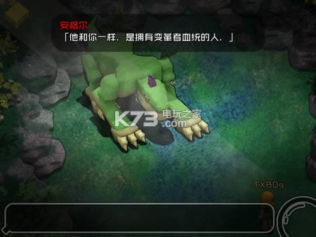 变革者中文版提供下载-变革者汉化免安装版下载Reformers